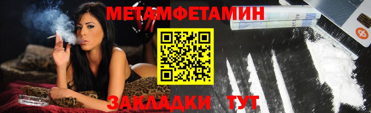 Амфетамин Розовый Сатка
