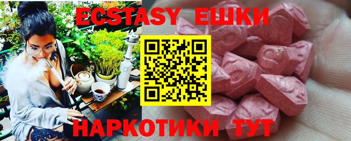 ЭКСТАЗИ DUBAI Сатка