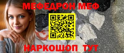 COCAINE Будённовск