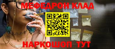 первитин Бузулук
