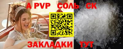 COCAINE Будённовск