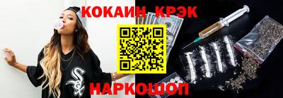 COCAINE Будённовск