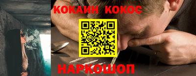COCAINE Будённовск