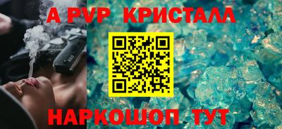 COCAINE Будённовск