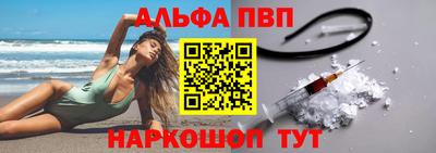 первитин Бузулук