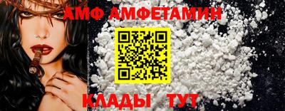 COCAINE Будённовск