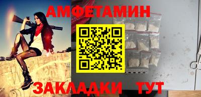 первитин Бузулук