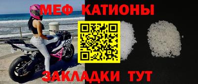 COCAINE Будённовск