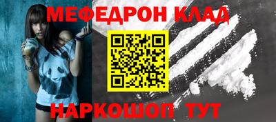 первитин Бузулук