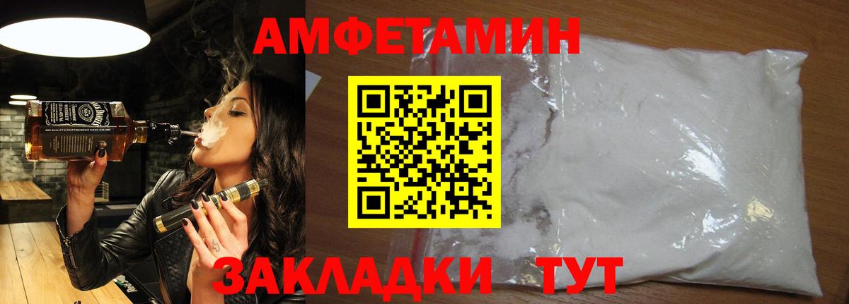 Первитин мет Сатка
